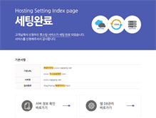Tablet Screenshot of nazzang.net